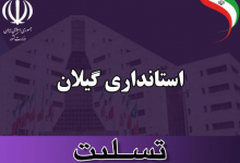 حجت‌الاسلام منعم