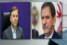 دکتراسحاق جهانگیری
