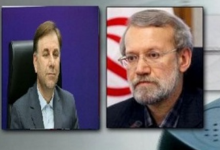 لاریجانی