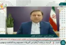 13فروردین ماه