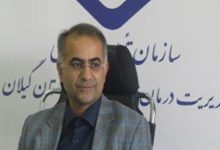 قرنطینه