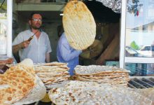 نانوایی
