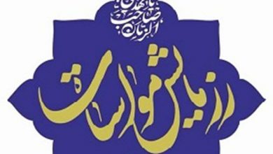 بستههای معیشتی