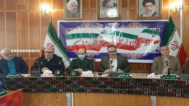 برنامههای مدیریتی