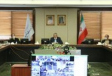 جهش تولید