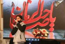 نیمه شعبان