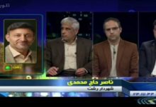 حمل و نقل عمومی رشت