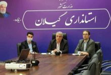 روابط‌عمومی