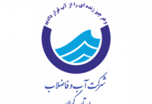 انتصاب