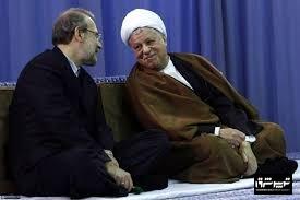 لاریجانی