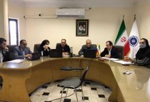 همایش بینالمللی R2R