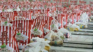 بسته معیشتی