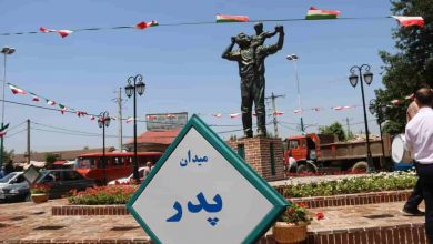 المان میدان پدر لاهیجان