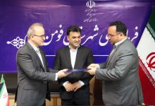 شرکت های آبفا