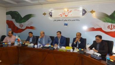 تالاب عینک رشت