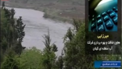 اراضی حرایم دولتی