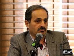 شیلات