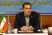 سد سفید رود