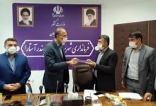 سرپرست فرمانداری آستارا