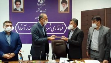 سرپرست فرمانداری آستارا