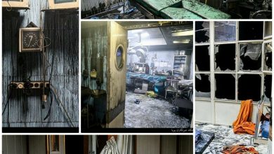 حادثه کلینیک سینا