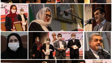 جایزه ادبی بیژن نجدی
