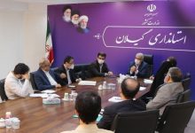 دستگاه‌های اجرایی