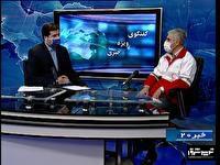 هلال احمر