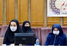 امور بانوان