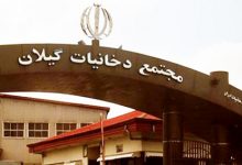 دخانیات