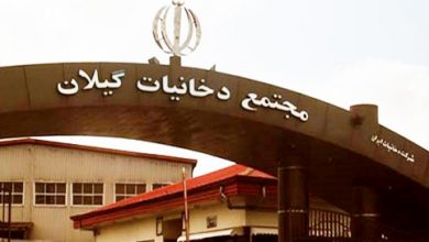 دخانیات