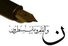 روز خبرنگار