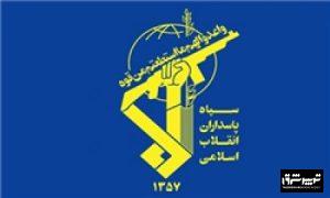 توافق با اسرائیل