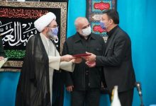 تقدیر
