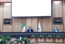 صندوق بازنشستگی