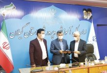 آموزش و پرورش