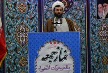 کشورهای اروپایی