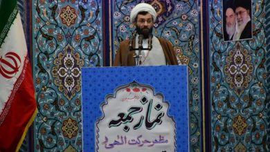 کشورهای اروپایی