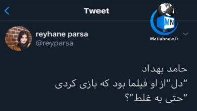 ریحانه پارسا