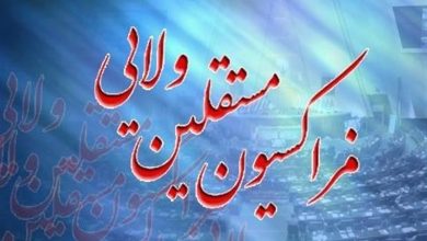 دلخوش