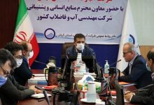 آب و فاضلاب