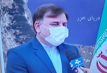 سفر به گیلان