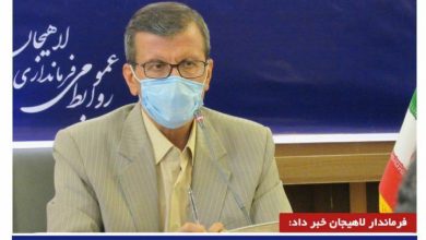 ویروس کرونا