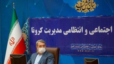 ترددهای بین استانی