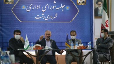 جلسه شورای اداری