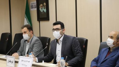 سرمایه گذاری