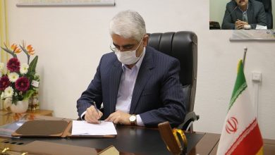 انتصاب