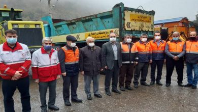 ناوگان راهداری