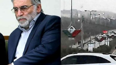 ترور
