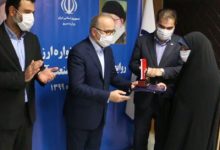 آبفای گیلان